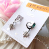 گوشواره حلقه ای استیل ستاره