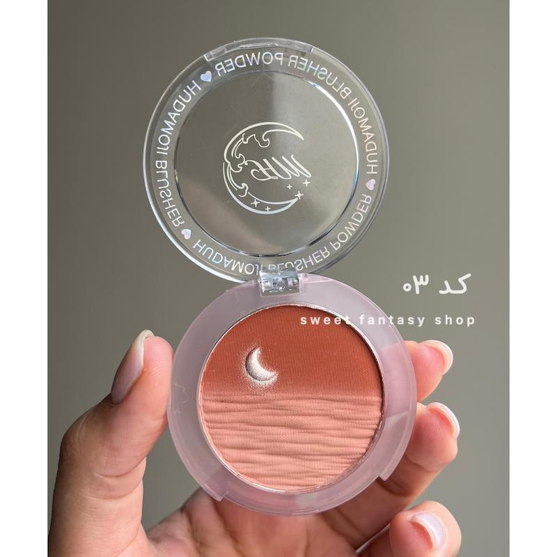 رژگونه طرح ماه HUDAMOJI