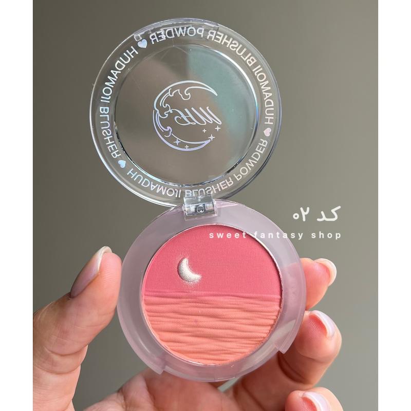 رژگونه طرح ماه HUDAMOJI