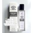 عطر ۳۵ میل الحمبرا اماراتی