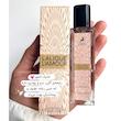 عطر ۳۵ میل الحمبرا اماراتی