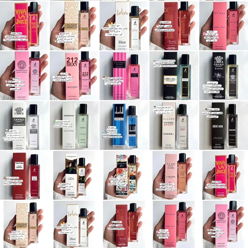 عطر ۳۵ میل الحمبرا اماراتی