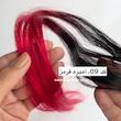 مو شاخه ای کلیپس دار