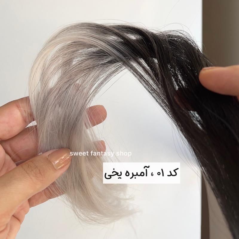 مو شاخه ای کلیپس دار
