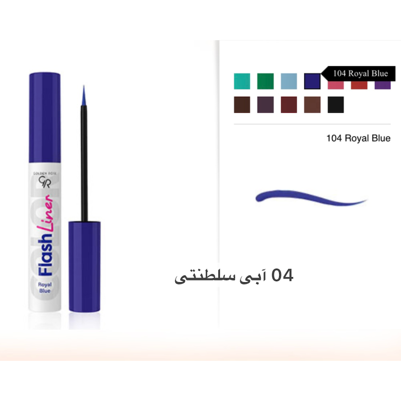 خط چشم رنگی گلدن رز  Golden Rose