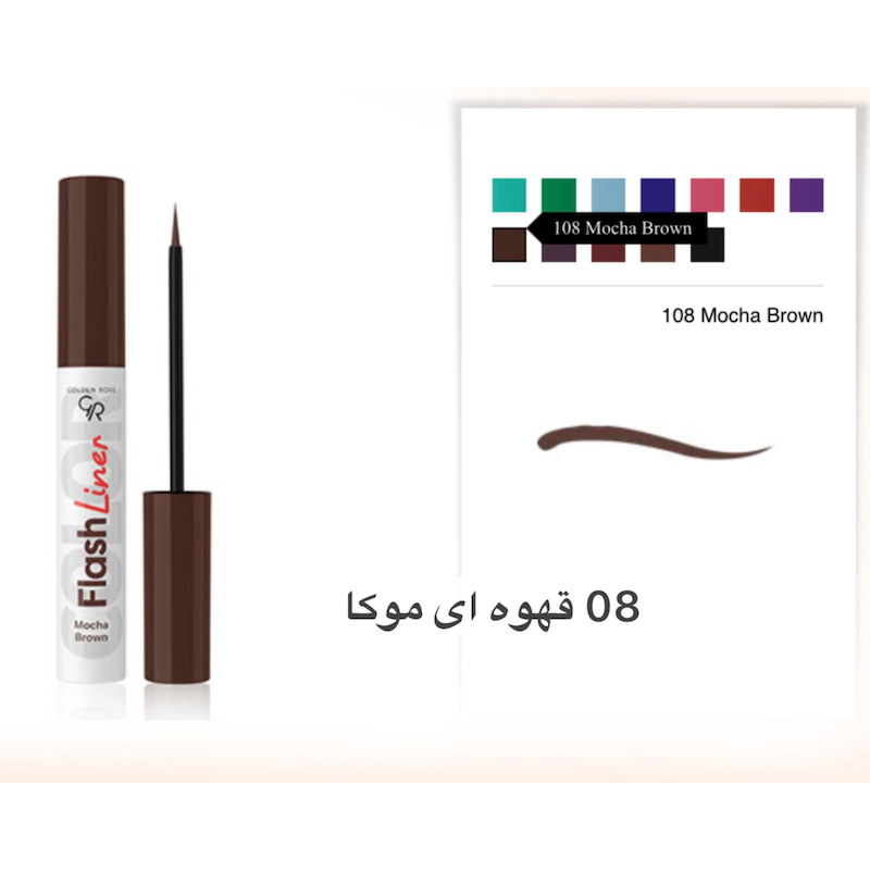 خط چشم رنگی گلدن رز  Golden Rose