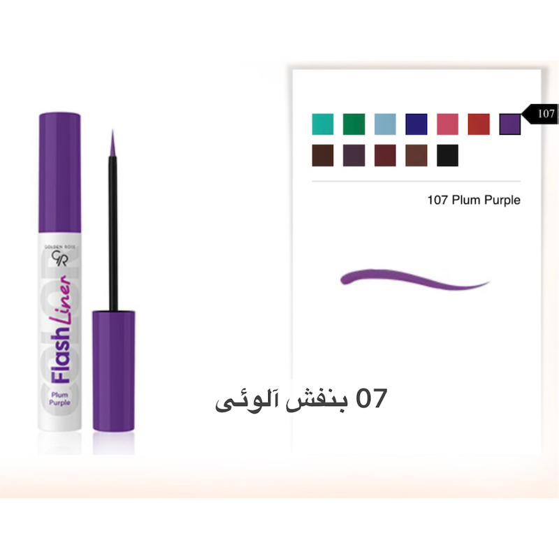 خط چشم رنگی گلدن رز  Golden Rose