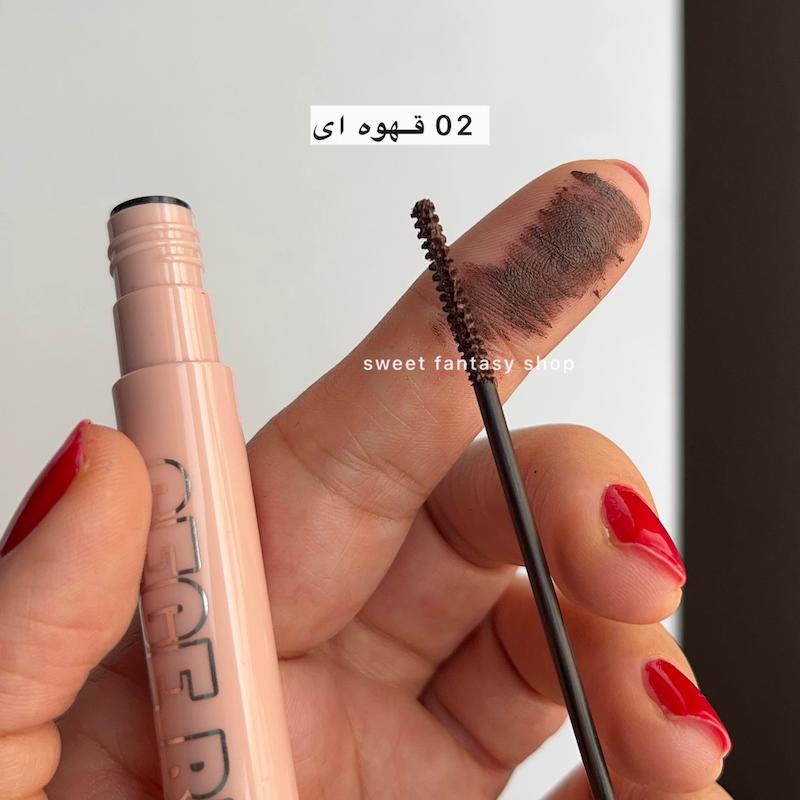 ریمل سوزنی GEGE BEAR قهوه ای و مشکی 