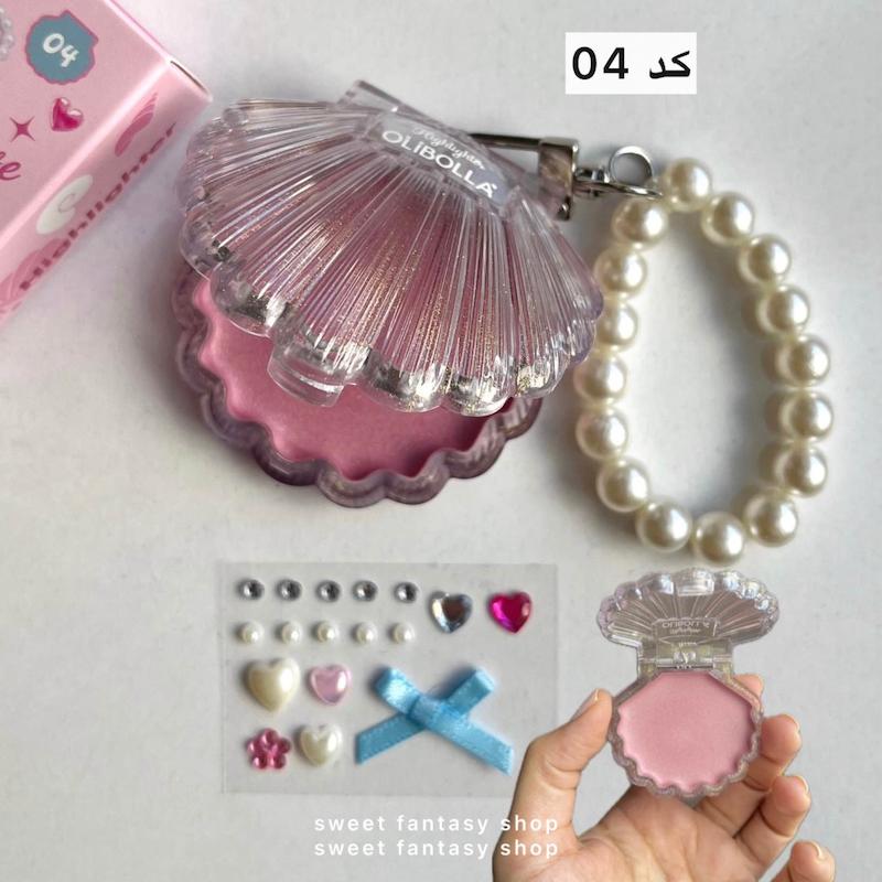 هایلایتر صدفی OLIBOLLA