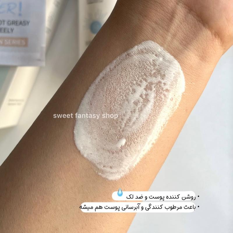 اسپری ضدآفتاب استلین ESTELIN 