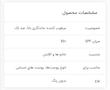 کرم ضد آفتاب تیوپی مینرال آبرسان سیمپل مدل Hydrating Mineral Sunblock Cream SPF 50