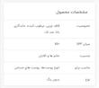 کرم ضد آفتاب مینرال آبرسان سیمپل مدل Hydrating Mineral Sunblock Cream SPF 50