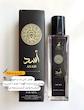 عطرهای ۳۵ میل اماراتی الحمبرا