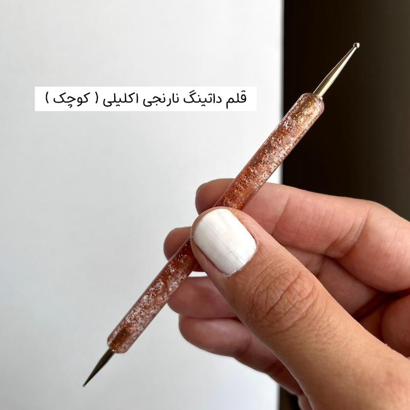 قلم داتینگ اکلیلی ( کوچک ، متوسط ، بزرگ )