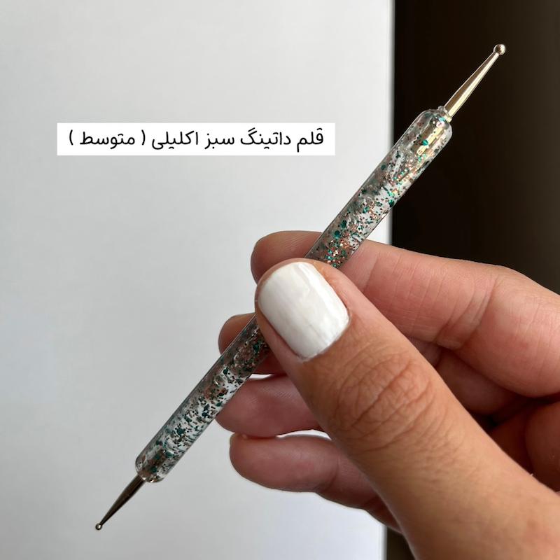 قلم داتینگ اکلیلی ( کوچک ، متوسط ، بزرگ )