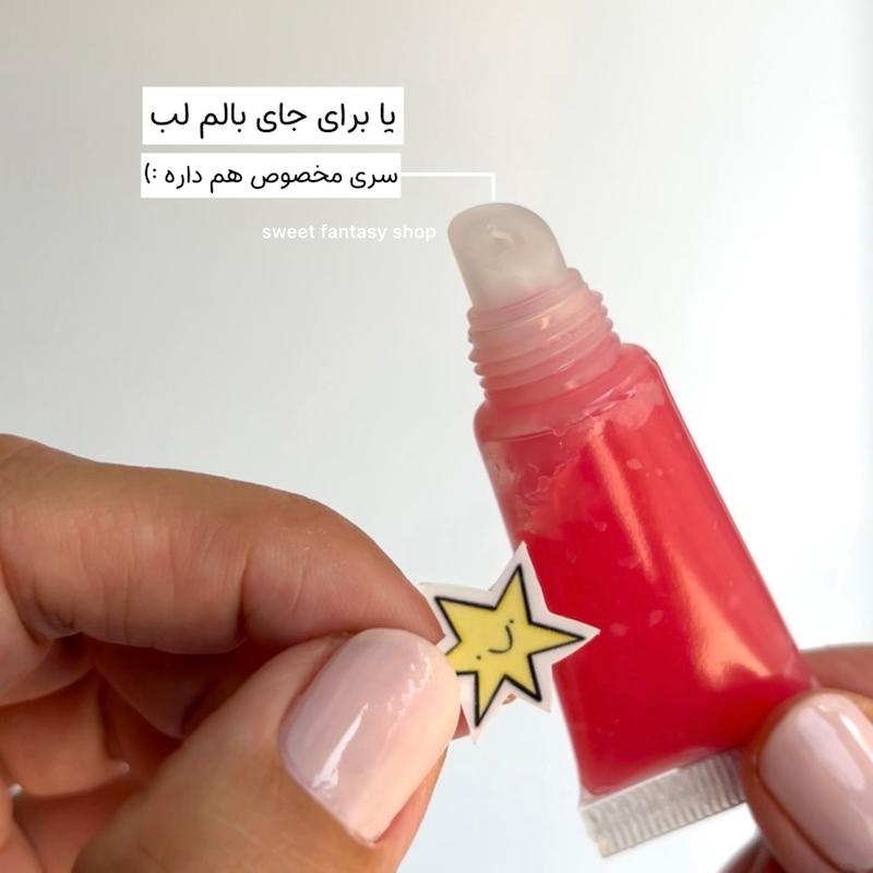 پت پلاستیکی ۵ میل مسافرتی 