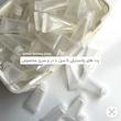 پت پلاستیکی ۵ میل مسافرتی 