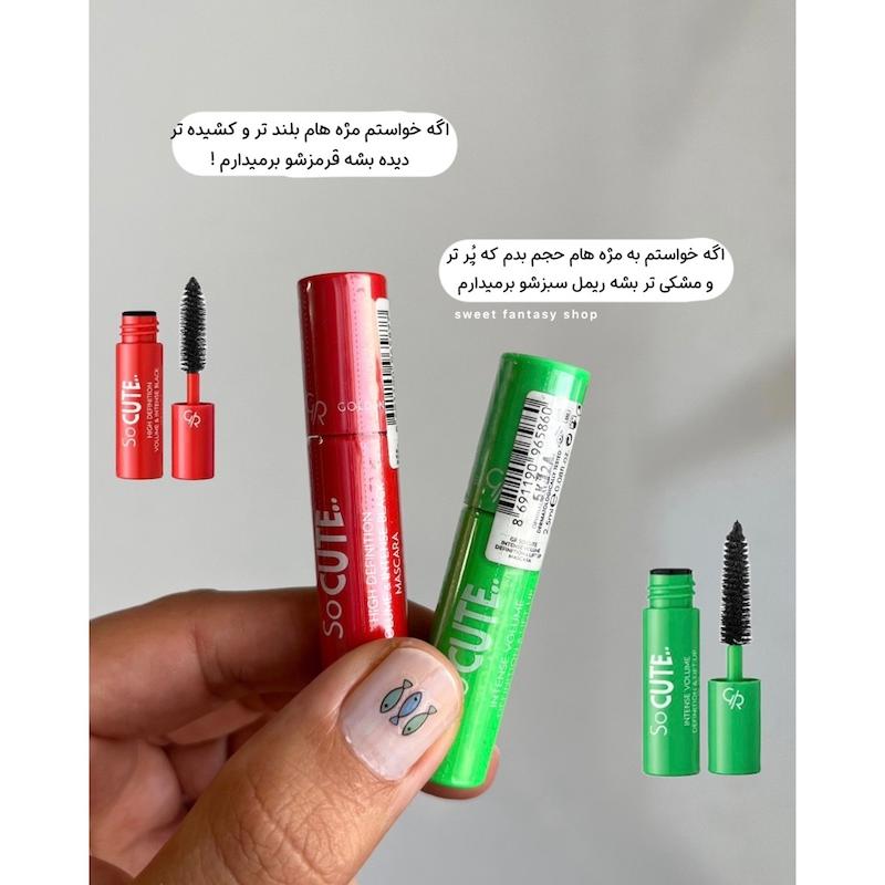 ریمل حجم دهنده و بلند کننده مژه گلدن رز 