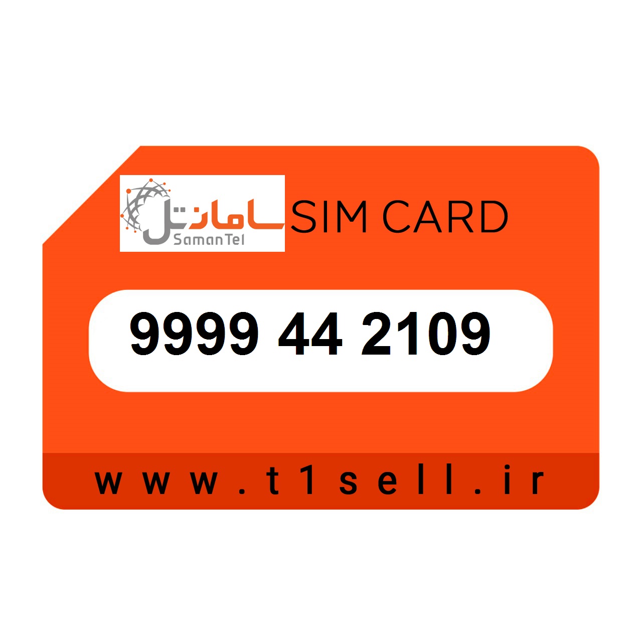 سیم کارت رند سامانتل 9999.44.2109