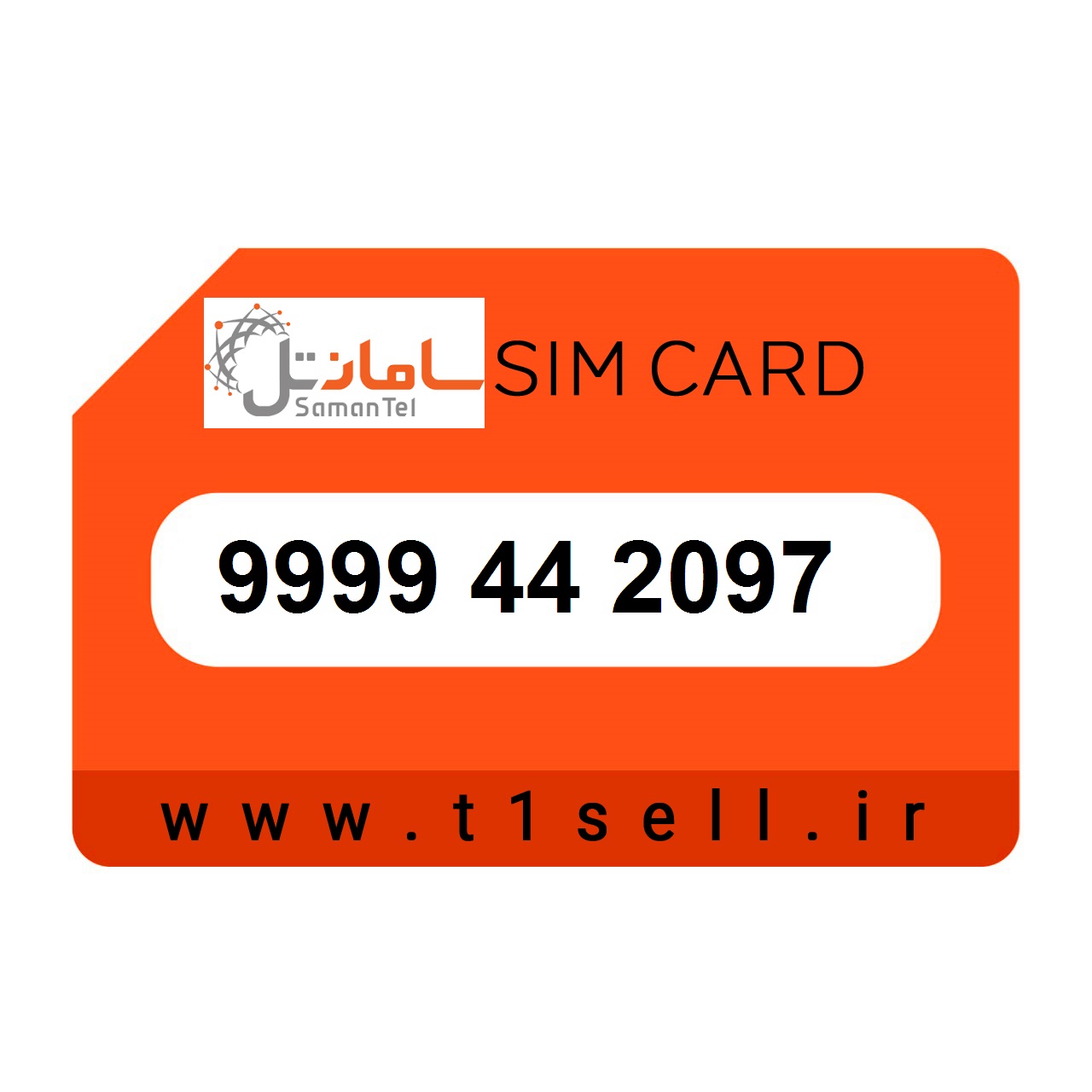 سیم کارت رند سامانتل 9999.44.2097