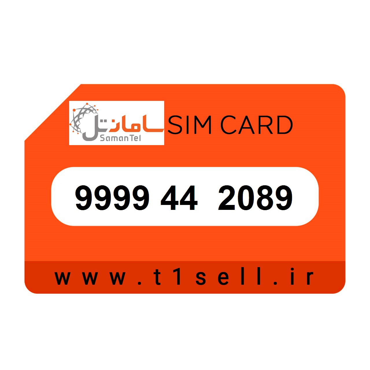 سیم کارت رند سامانتل 9999.44.2089