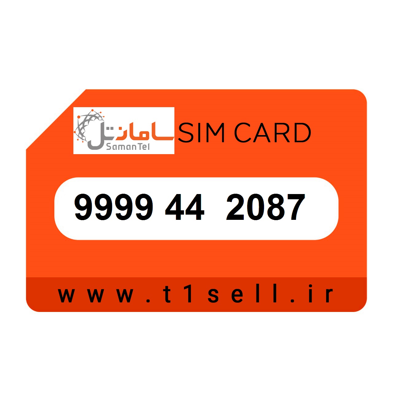 سیم کارت رند سامانتل 9999.44.2087