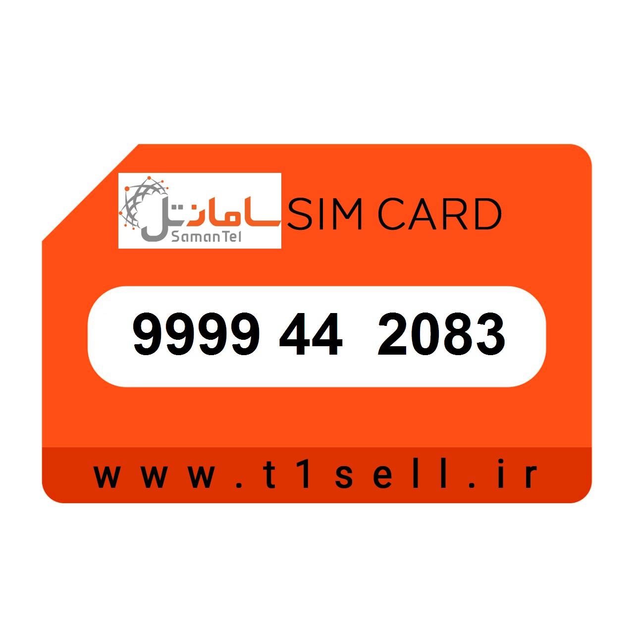 سیم کارت رند سامانتل 9999.44.2083