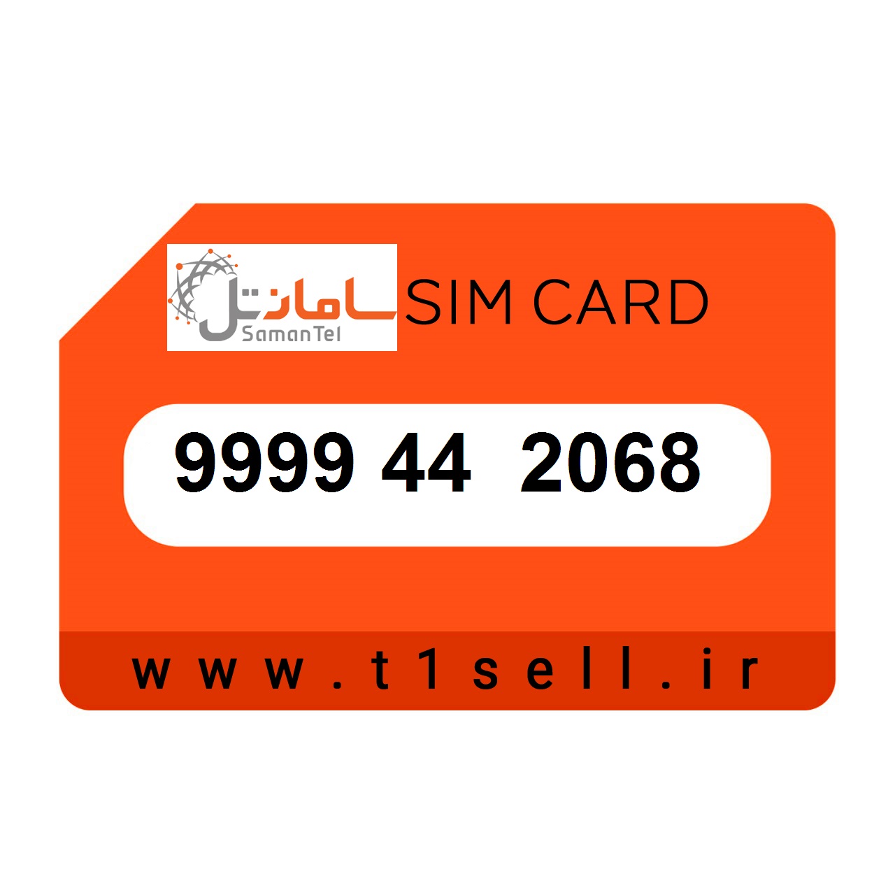 سیم کارت رند سامانتل 9999.44.2068