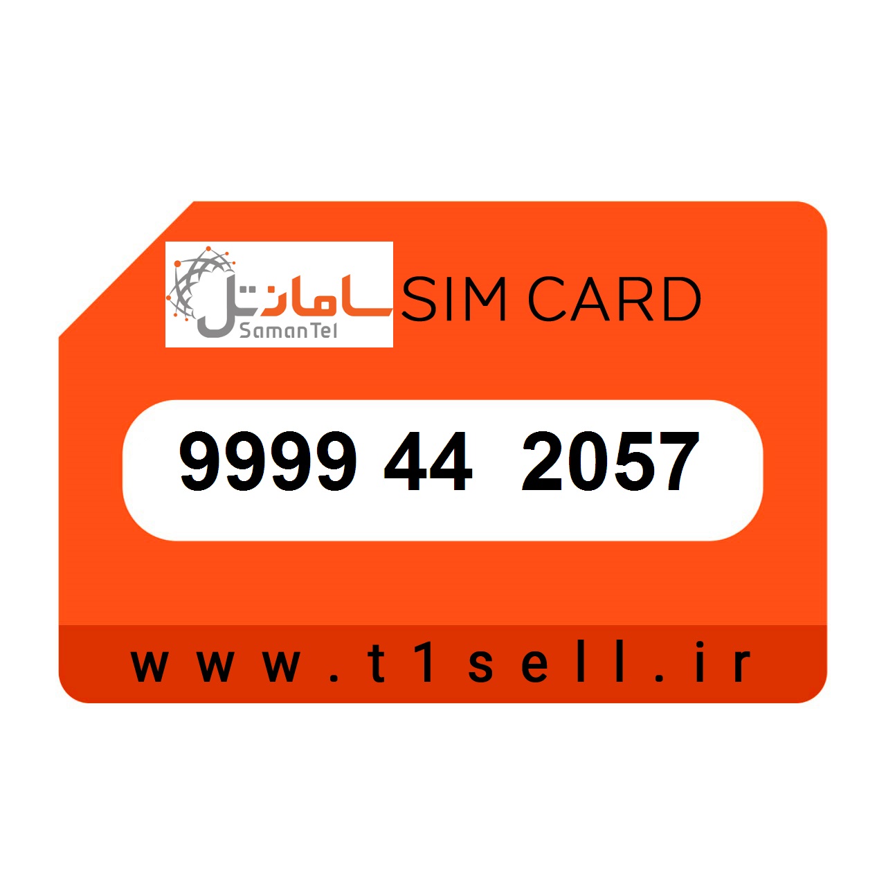 سیم کارت رند سامانتل 9999.44.2057