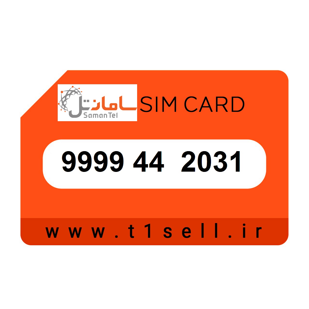 سیم کارت رند سامانتل 9999.44.2031