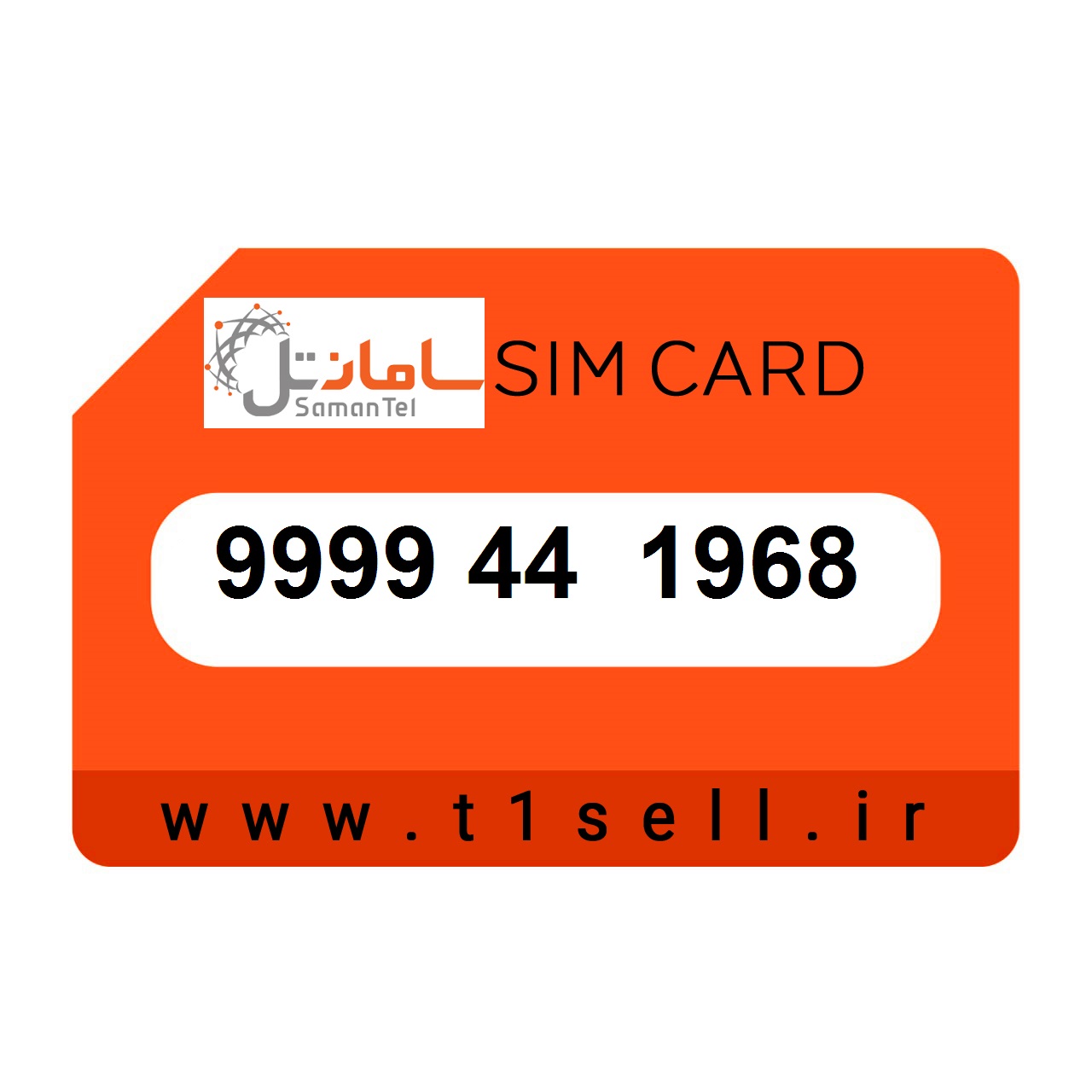 سیم کارت رند سامانتل 9999.44.1968