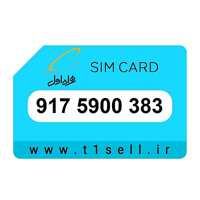 سیم کارت رند همراه اول 917.5900.383