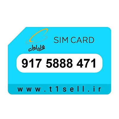 سیم کارت رند همراه اول 917.5888.471