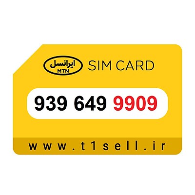 سیم کارت رند ایرانسل 939.649.9909