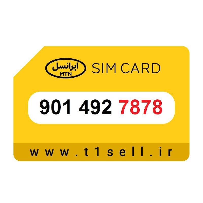 سیم کارت رند ایرانسل 901.492.7878