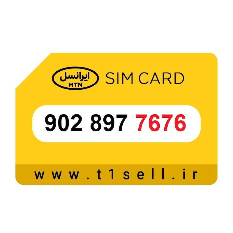 سیم کارت رند ایرانسل 902.897.7676