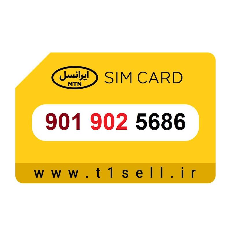 سیم کارت رند ایرانسل 901.902.5686