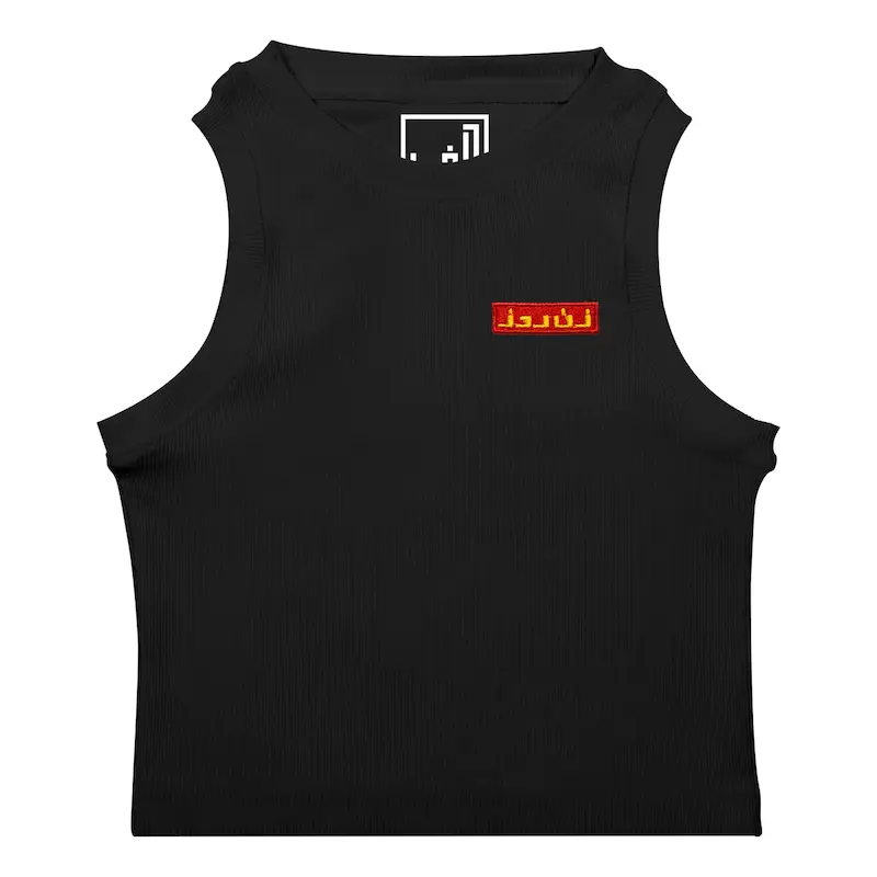 کراپ تاپ کشی گلدوزی طرح زن روز | WOMAN OF THE DAY