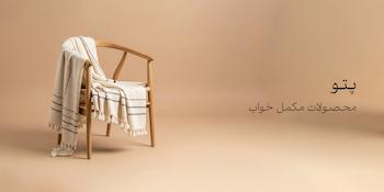 انواع پتو سبک با طرح و رنگ متفاوت