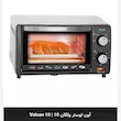 آون توستر ولرکان 10 - Volercan 10