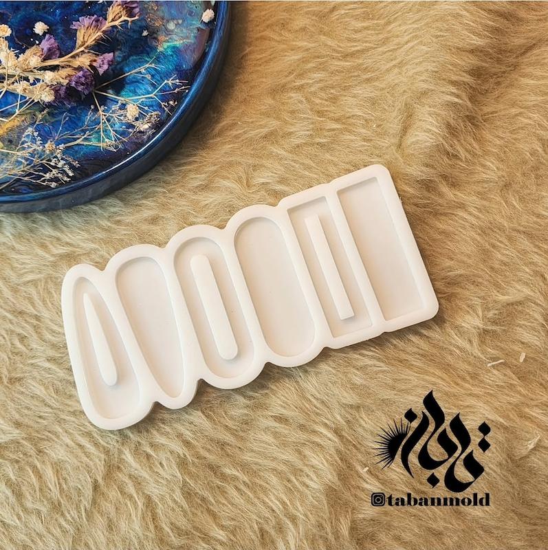 قالب گیره f22