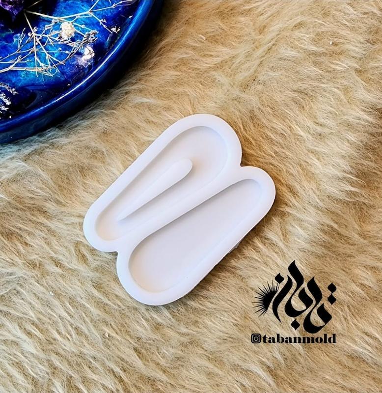 قالب گیره f29