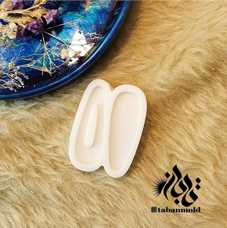 قالب گیره f30