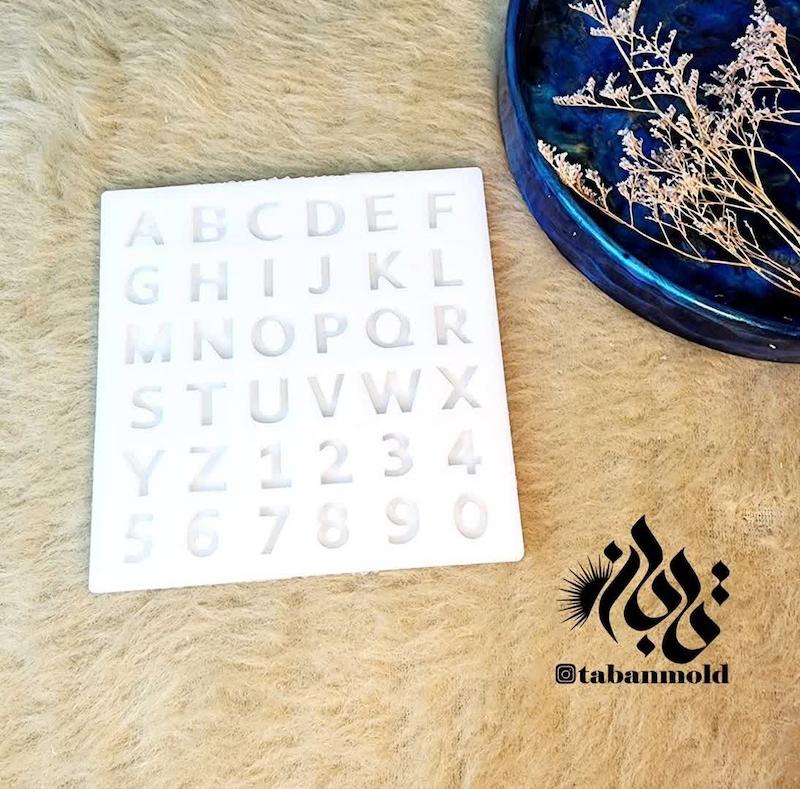 پالت حروف یک و نیم سانتی 