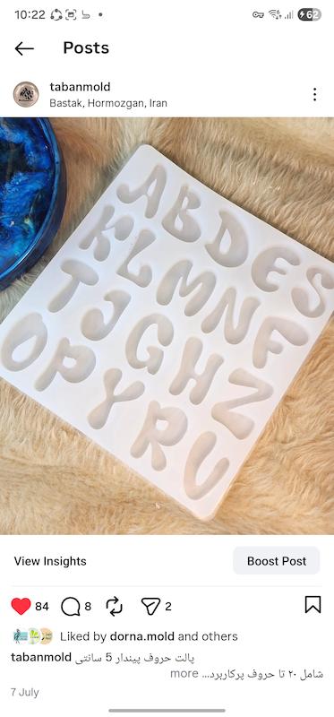 قالب پالت ۲۰ تایی حروف ۵ سانتی 