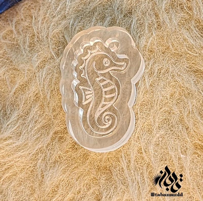 قالب اسب دریایی مدل حک کد H37