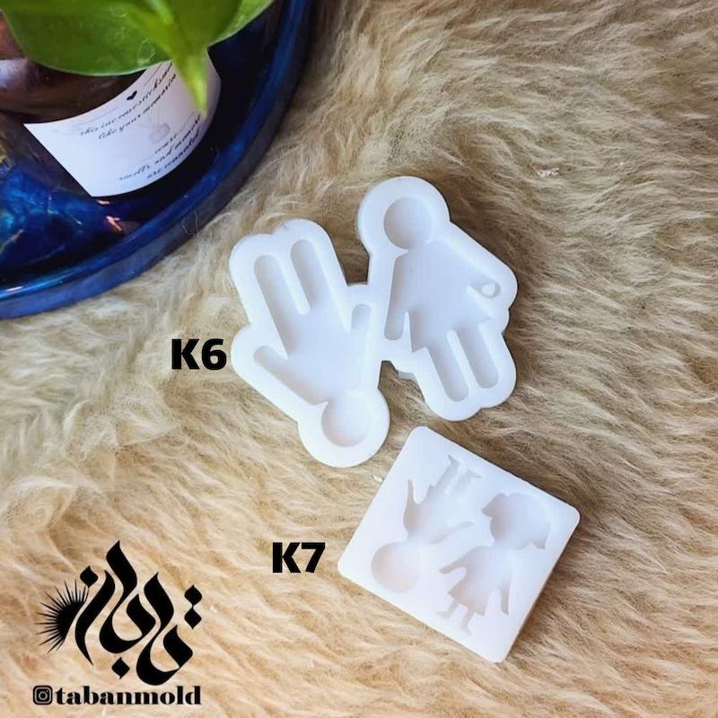 قالب دوتیکه ست دوستی کد K6 و K7