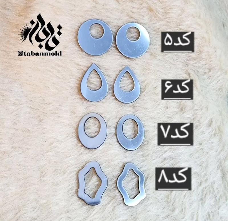 مولتی_ گوشواره