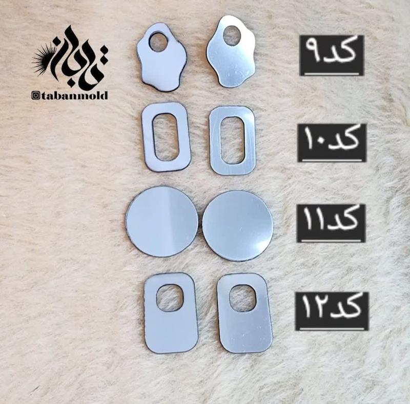 مولتی _گوشواره