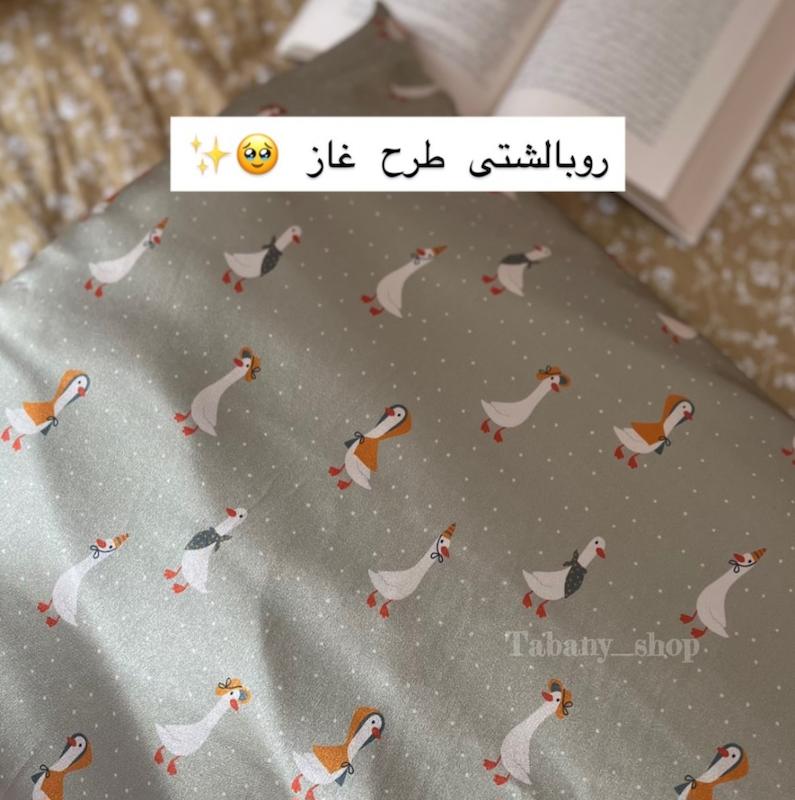 روبالشتی ساتن طرح غاز 